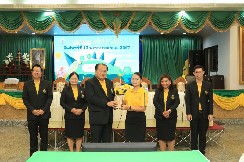 การประชุมครูและบุคลากรทางการศึกษาโรงเรียนเทพศิรินทร์ ครั้งที่ 3/2567
