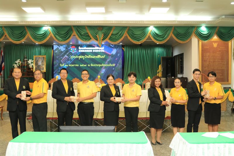 การประชุมครูและบุคลากรทางการศึกษาโรงเรียนเทพศิรินทร์ ครั้งที่ 3/2567
