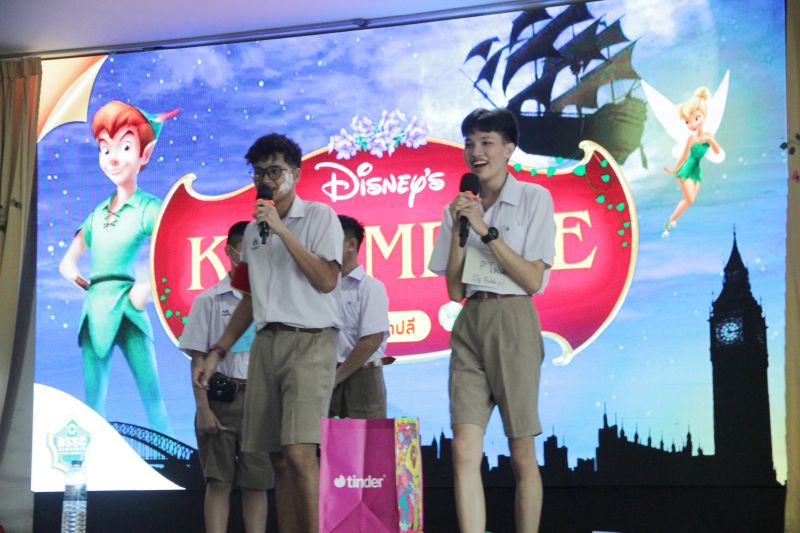 กิจกรรมปฐมนิเทศลูกแม่รำเพย สู่ดินแดนแห่งเกียรติภูมิ  ระดับชั้นมัธยมศึกษาปีที่ 1 ปีการศึกษา 2567