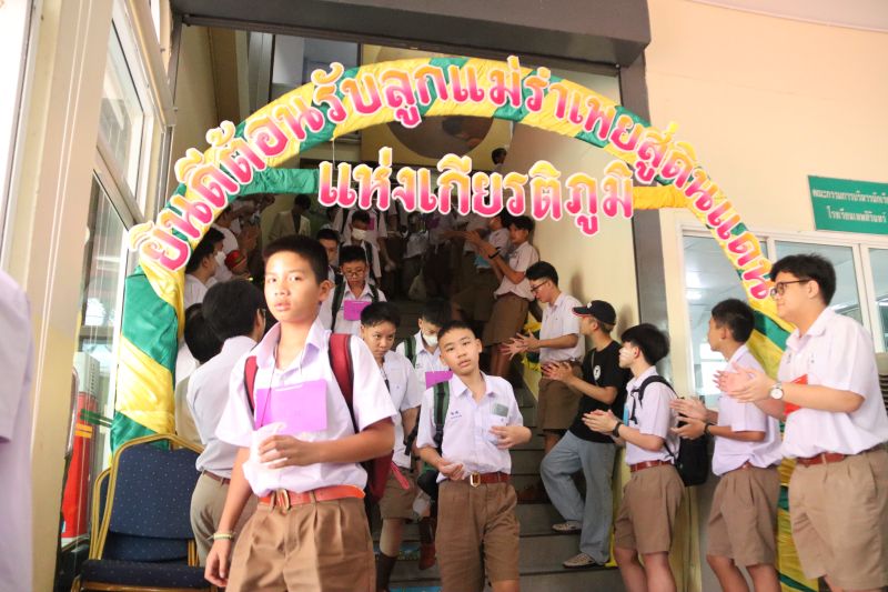 กิจกรรมปฐมนิเทศลูกแม่รำเพย สู่ดินแดนแห่งเกียรติภูมิ  ระดับชั้นมัธยมศึกษาปีที่ 1 ปีการศึกษา 2567