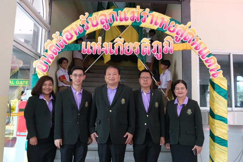 กิจกรรมปฐมนิเทศลูกแม่รำเพย สู่ดินแดนแห่งเกียรติภูมิ  ระดับชั้นมัธยมศึกษาปีที่ 4 ปีการศึกษา 2567
