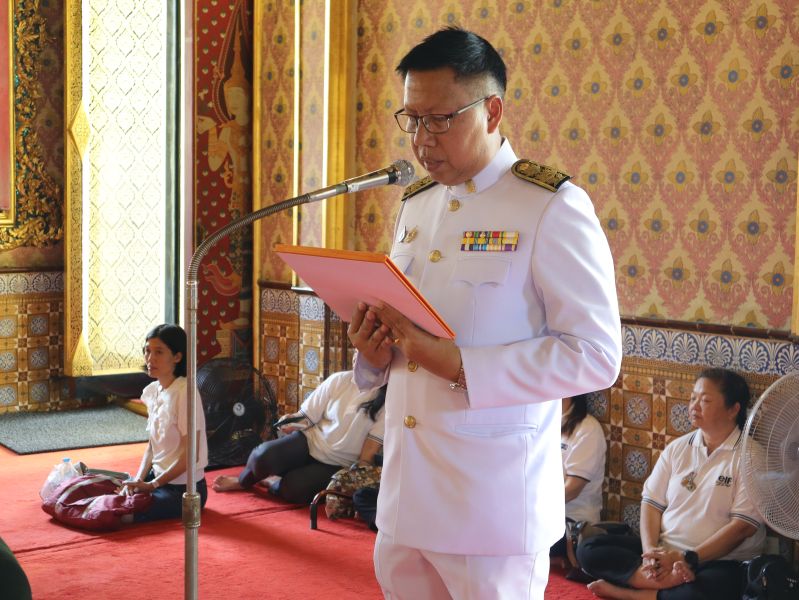 ถวายมุทิตาสักการะแด่ พระมหาเผ่าไทย สิรปญฺโญ  ในโอกาสเข้ารับการทรงตั้งเปรียญธรรม 3 ประโยค