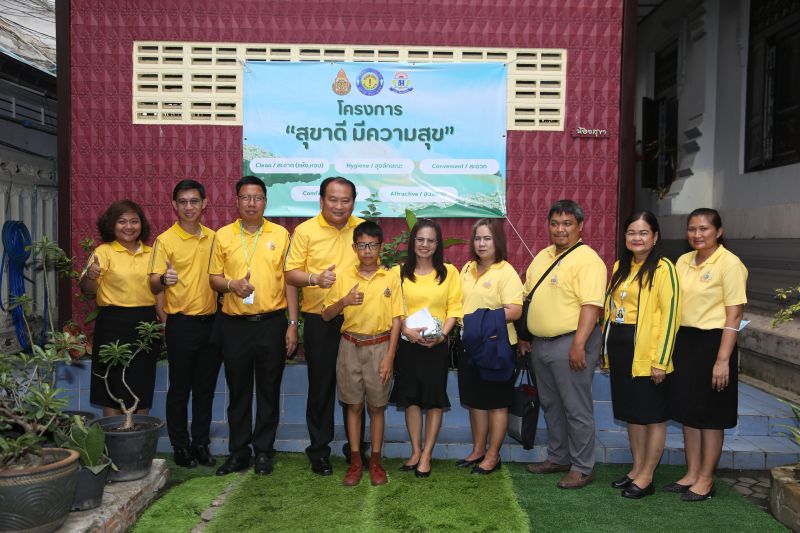 การประเมินมาตรฐานห้องน้ำสถานศึกษา “โครงการสุขาดี มีความสุข”