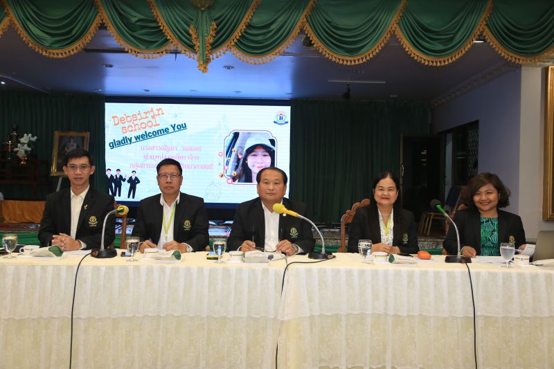 การประชุมครูและบุคลากรทางการศึกษาโรงเรียนเทพศิรินทร์ ครั้งที่ 4/2567