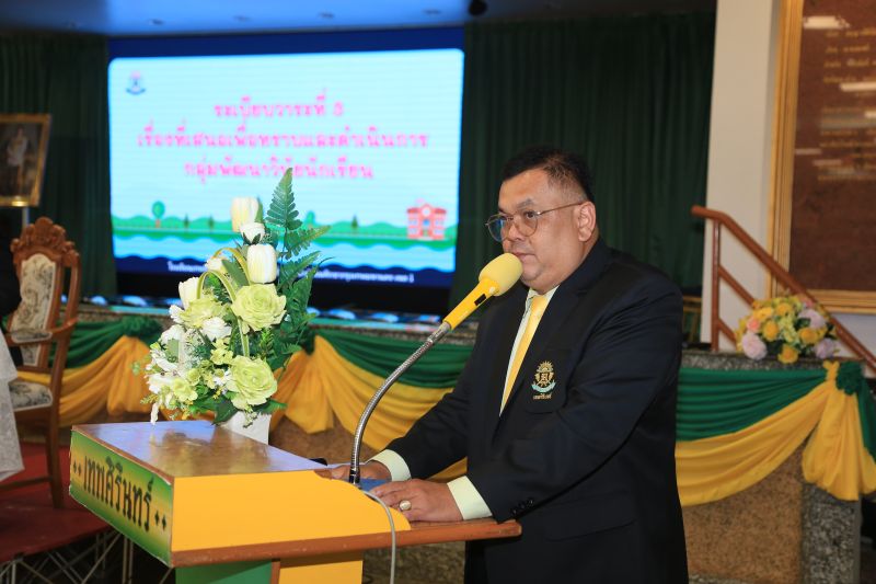 การประชุมครูและบุคลากรทางการศึกษาโรงเรียนเทพศิรินทร์ ครั้งที่ 4/2567