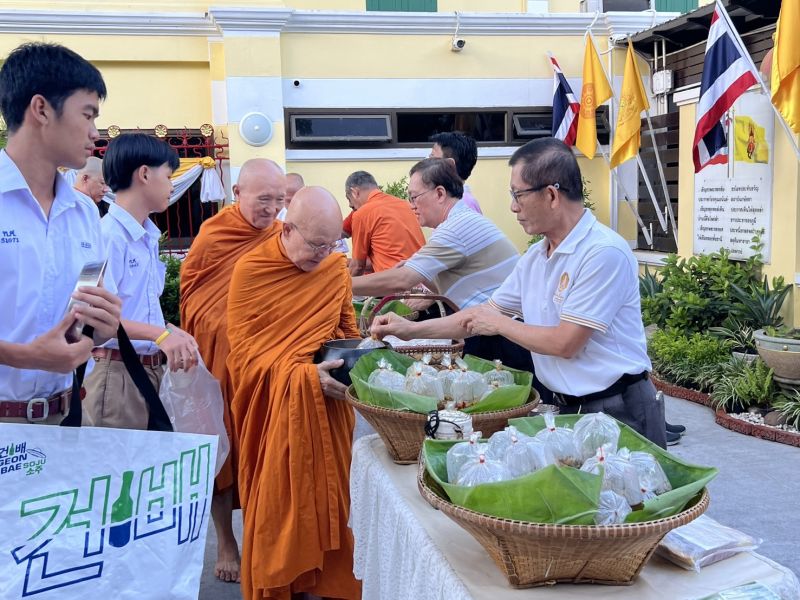 กิจกรรมทำบุญตักบาตรในช่วงเช้า ณ วัดเทพศิรินทราวาส