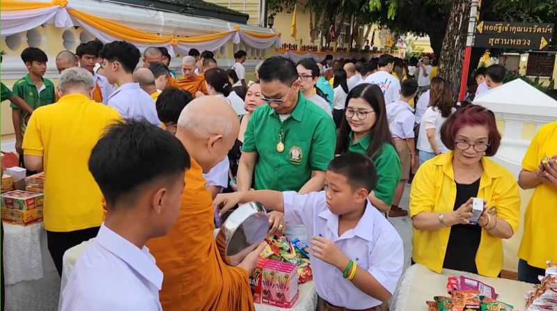 กิจกรรมทำบุญตักบาตรในช่วงเช้า ณ วัดเทพศิรินทราวาส