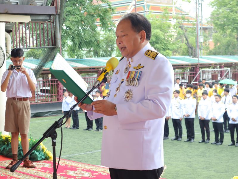 ถวายพระพรชัยมงคล เนื่องในวันเฉลิมพระชนมพรรษา  พระบาทสมเด็จพระวชิรเกล้าเจ้าอยู่หัว