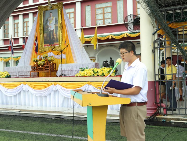 ถวายพระพรชัยมงคล เนื่องในวันเฉลิมพระชนมพรรษา  พระบาทสมเด็จพระวชิรเกล้าเจ้าอยู่หัว