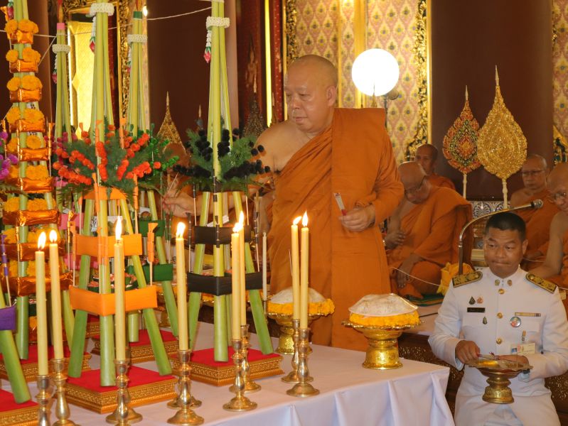 พิธีเจริญพระพุทธมนต์นวัคคหายุสมธัมม์ เสริมสิริมงคลวันพระบรมราชสมภพ  ถวายพระพรชัยมงคล พระบาทสมเด็จพระวชิรเกล้าเจ้าอยู่หัว