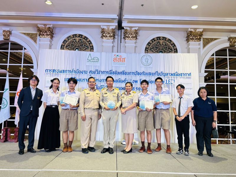 โรงเรียนเทพศิรินทร์ ได้รับโล่เกียรติคุณ ในฐานะสถานศึกษา ระดับ “ดีเด่น”  โครงการเขตมลพิษต่ำ (Low Emission Zone : LEZ)