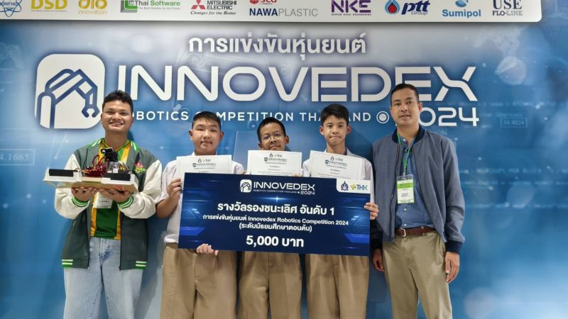 นักเรียนเทพศิรินทร์ ได้รับรองชนะเลิศอันดับ 1 เหรียญเงิน การแข่งขันหุ่นยนต์ชิงแชมป์มัธยมทั่วประเทศไทยInnovedex Robotics Competition 2024
