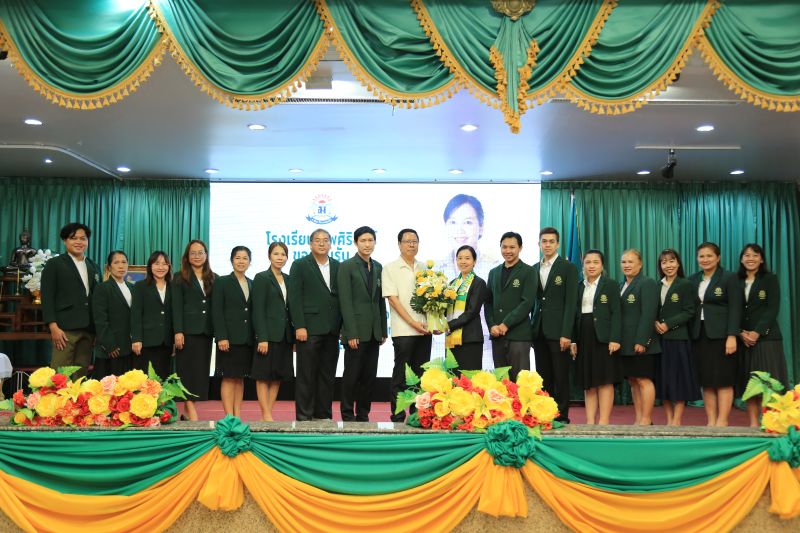 ชาวเทพศิรินทร์แสดงความยินดีและจัดพิธีต้อนรับ  รองผู้อำนวยการ โรงเรียนเทพศิรินทร์ เนื่องในโอกาสเข้ารับตำแหน่ง