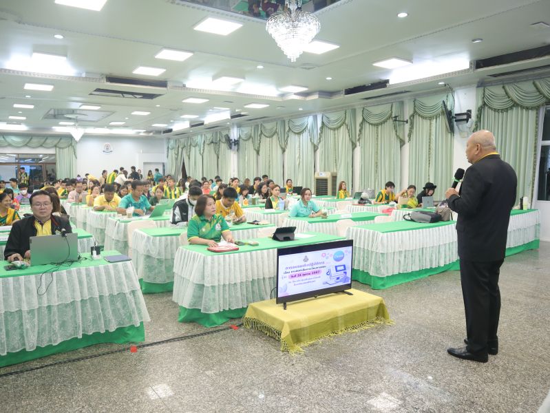 การอบรมเชิงปฏิบัติการการจัดทำสื่อการเรียนการสอนในรูปแบบออนไลน์
