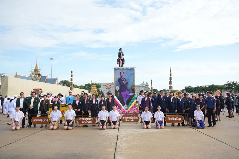 พิธีวางพวงมาลาถวายราชสักการะ เนื่องในวันปิยมหาราช