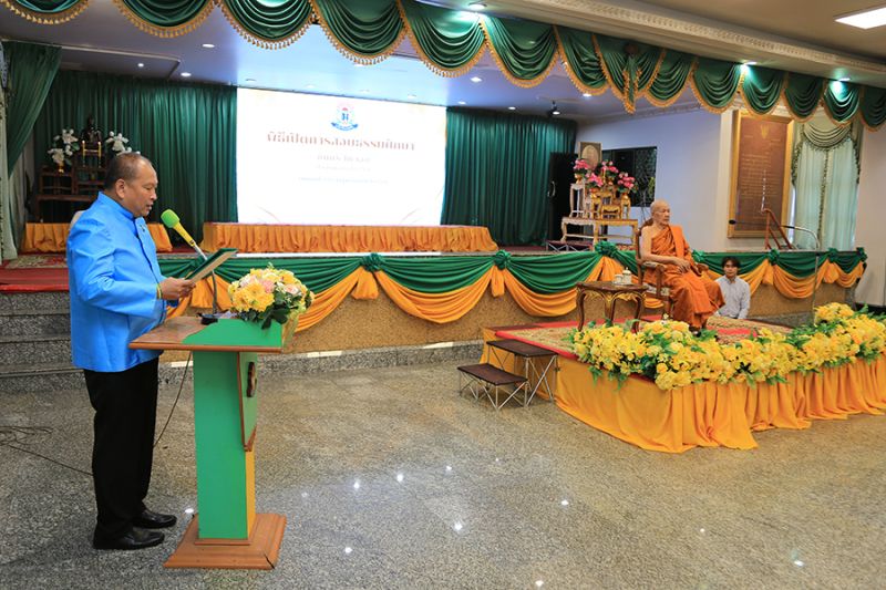 พิธีเปิดการสอบธรรมศึกษาชั้นตรี โท เอก ประจำปีการศึกษา 2567 สำนักเรียนวัดเทพศิรินทราวาส 