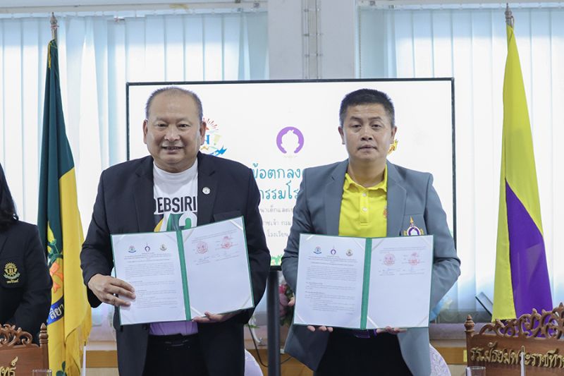 พิธีลงนามบันทึกข้อตกลงการขับเคลื่อนโครงการโรงเรียนพี่โรงเรียนน้อง ตามแนวพระราชดำริ สมเด็จพระกนิษฐาธิราชเจ้า กรมสมเด็จพระเทพรัตนราชสุดาฯ