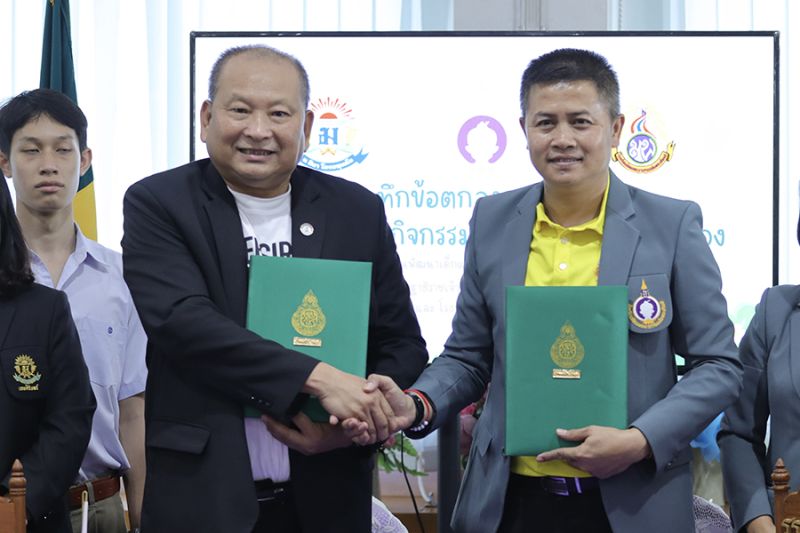 พิธีลงนามบันทึกข้อตกลงการขับเคลื่อนโครงการโรงเรียนพี่โรงเรียนน้อง ตามแนวพระราชดำริ สมเด็จพระกนิษฐาธิราชเจ้า กรมสมเด็จพระเทพรัตนราชสุดาฯ