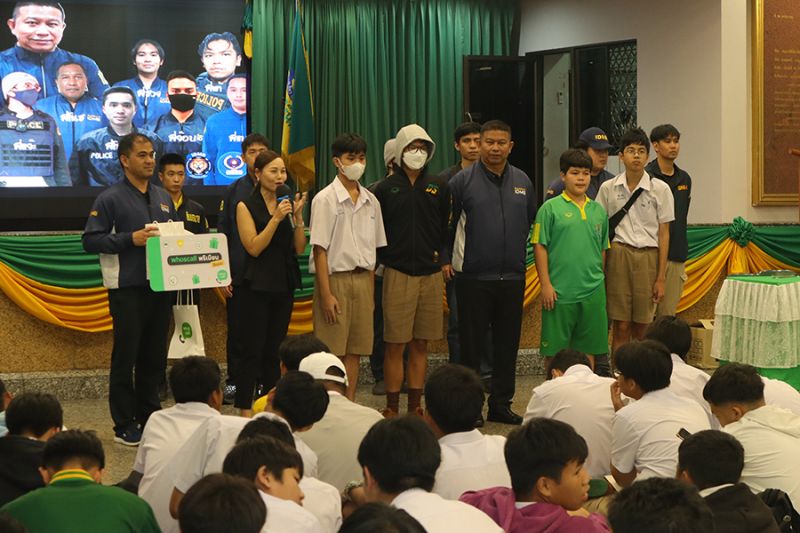 สมาคมผู้ปกครองและครูโรงเรียนเทพศิรินทร์ จับมือ โรงเรียนเทพศิรินทร์  จัดหนัก จัดเต็ม!!! เตือนภัยโลกออนไลน์