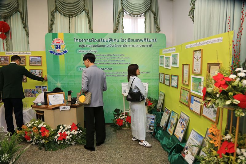 โครงการทดสอบศักยภาพนักเรียน DS PRE - TEST 68