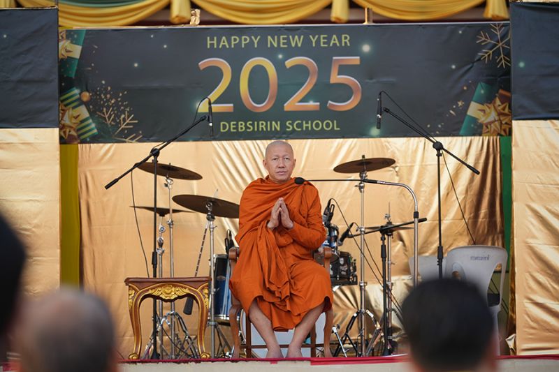 โรงเรียนเทพศิรินทร์ จัดกิจกรรมทำบุญตักบาตร เนื่องในเทศกาลปีใหม่ 2568โรงเรียนเทพศิรินทร์ จัดกิจกรรมทำบุญตักบาตร เนื่องในเทศกาลปีใหม่ 2568