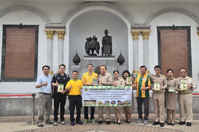 ผู้อำนวยการโรงเรียนเทพศิรินทร์ พร้อมคณะผู้บริหาร รับมอบข้าวประสงค์ดี