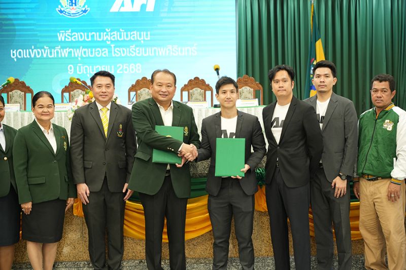 DEBSIRIN X ARI พิธีลงนามผู้สนับสนุนชุดแข่งขันกีฬาฟุตบอล โรงเรียนเทพศิรินทร์